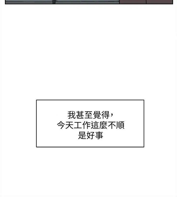 她的高跟鞋第92话-半夜的公司休息室内…