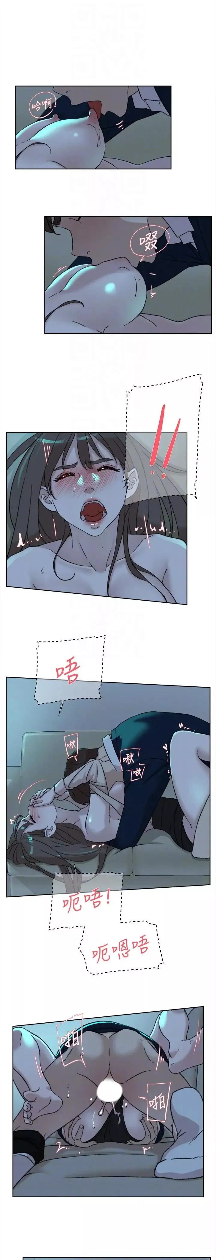 她的高跟鞋第92話-半夜的公司休息室內…