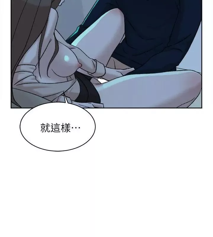 她的高跟鞋第92話-半夜的公司休息室內…