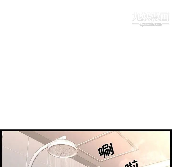 蚂蚁地狱第9话