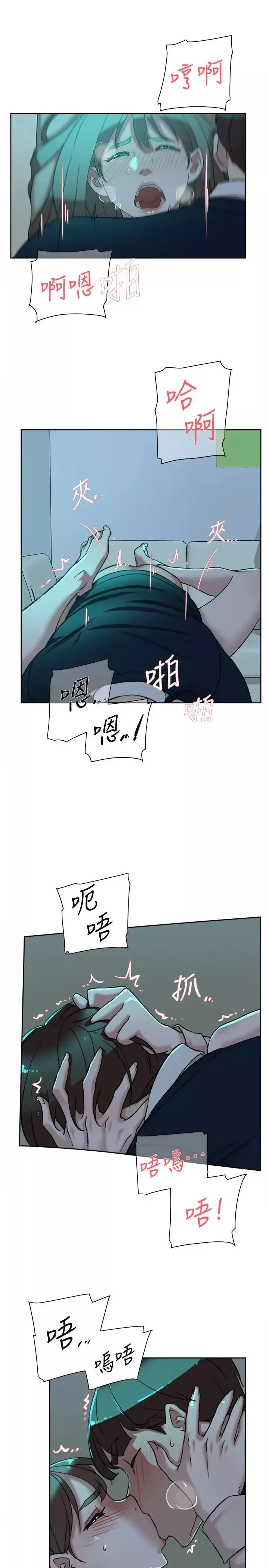 她的高跟鞋第93話-世潤的真心