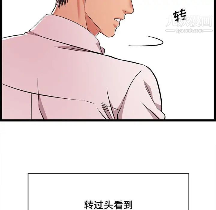 蚂蚁地狱第9话