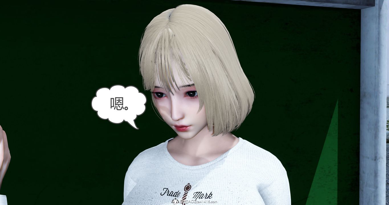 [3D]媽媽和女友是仇敵的性奴第23章【第1話】