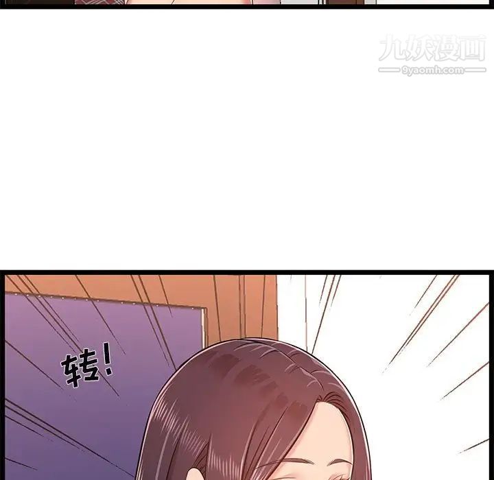 蚂蚁地狱第9话
