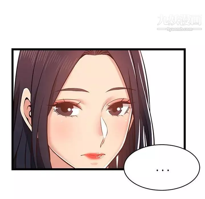 螞蟻地獄第10話