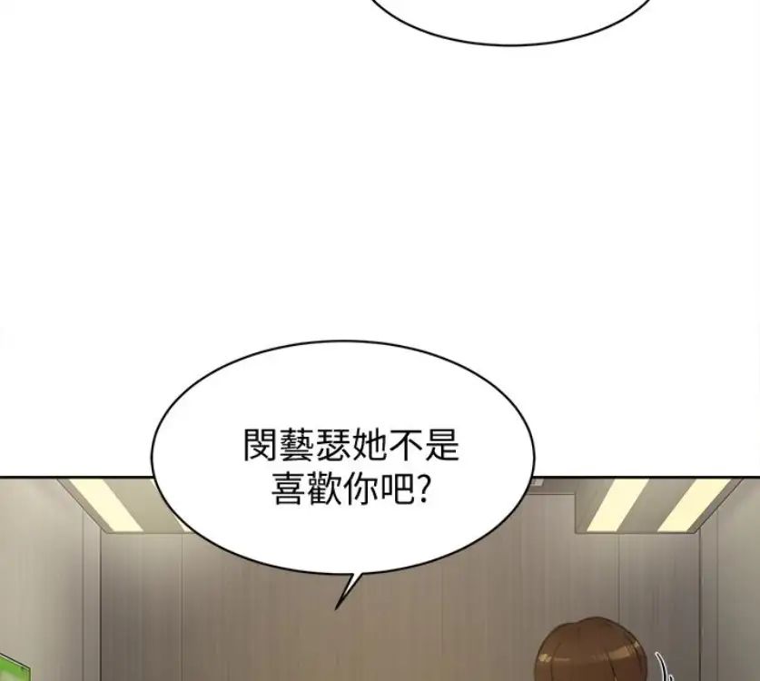 她的高跟鞋第94话-世润的真心
