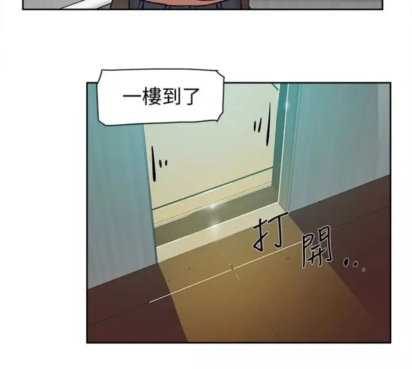 她的高跟鞋第94話-世潤的真心