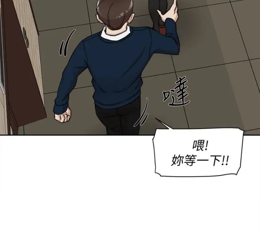 她的高跟鞋第94话-世润的真心