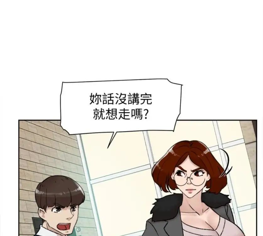 她的高跟鞋第94话-世润的真心