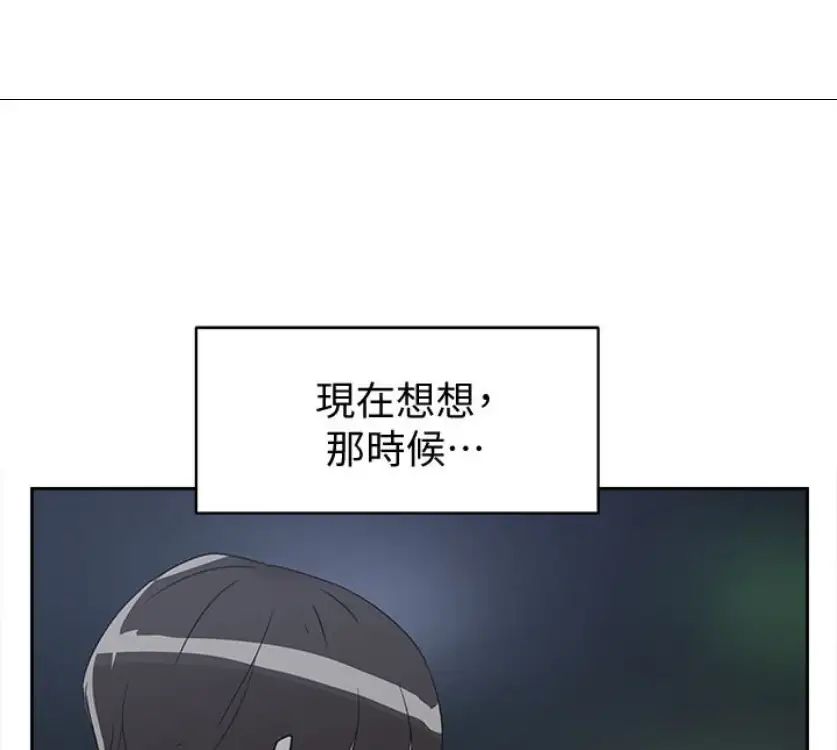 她的高跟鞋第94话-世润的真心