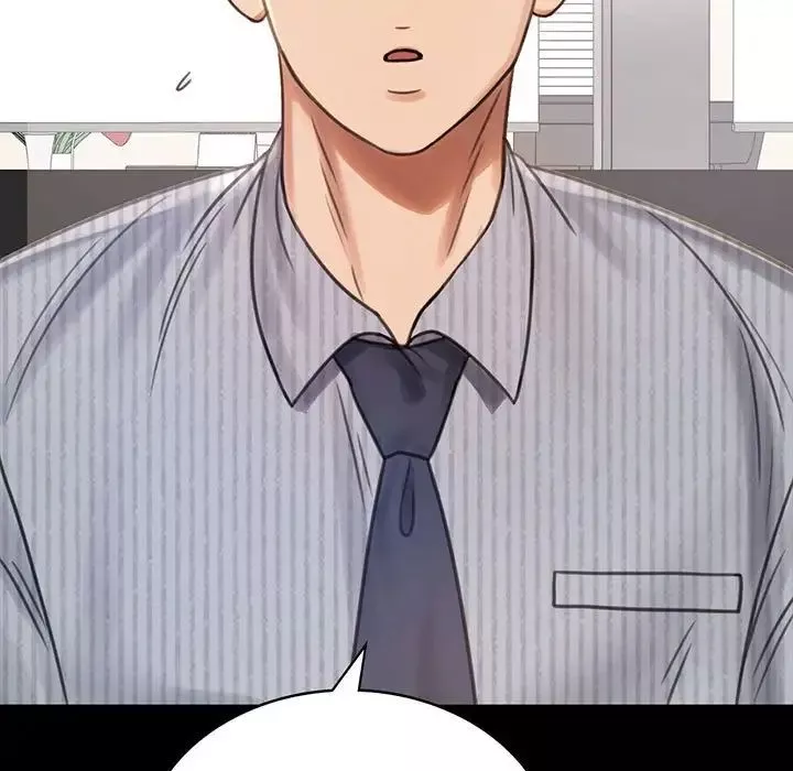 背叛的开始第4話