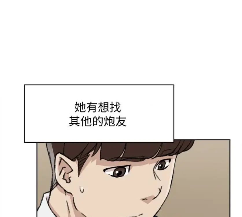 她的高跟鞋第94话-世润的真心