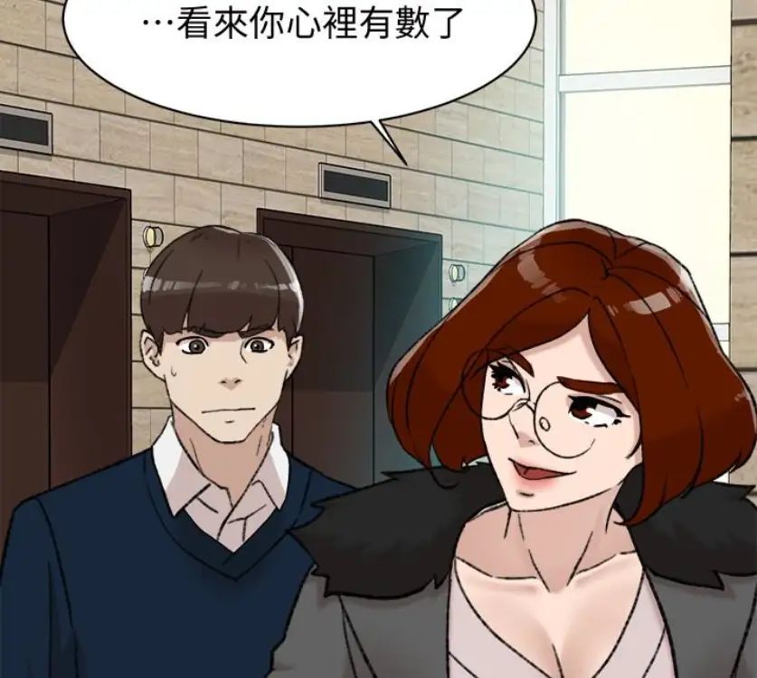 她的高跟鞋第94话-世润的真心