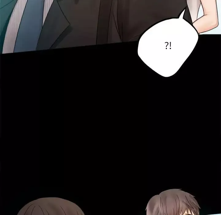 背叛的开始第4話