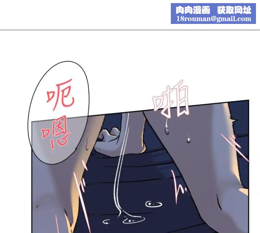 她的高跟鞋第94话-世润的真心