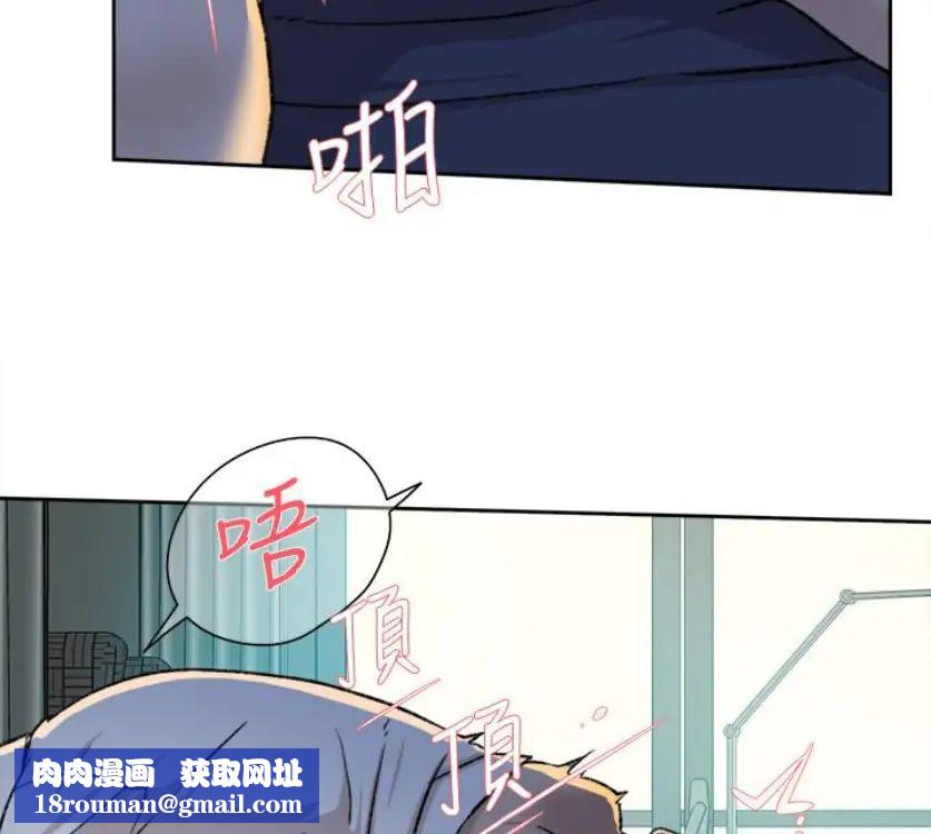 她的高跟鞋第94话-世润的真心