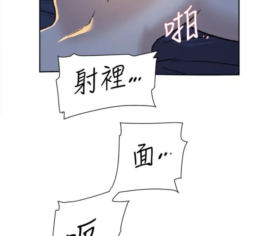 她的高跟鞋第94话-世润的真心