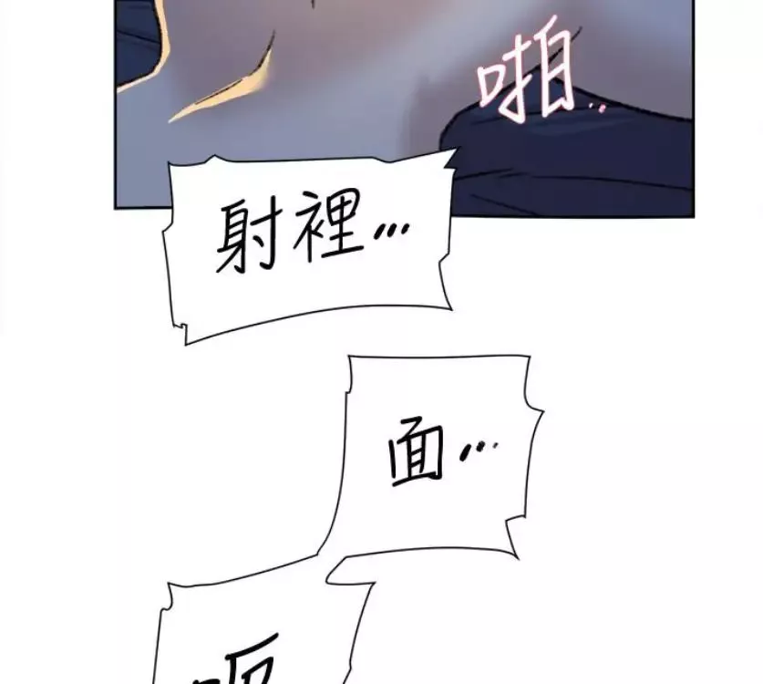 她的高跟鞋第94話-世潤的真心