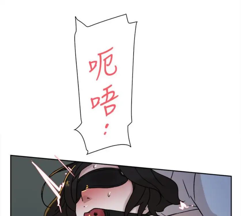 她的高跟鞋第94话-世润的真心