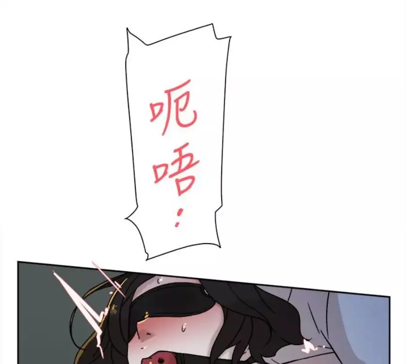 她的高跟鞋第94話-世潤的真心