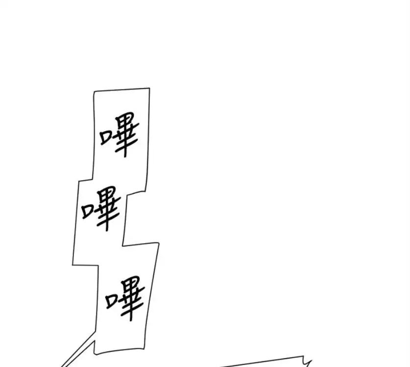 她的高跟鞋第94话-世润的真心
