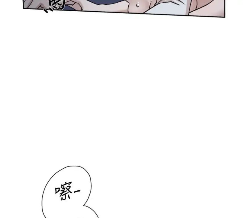 她的高跟鞋第94话-世润的真心