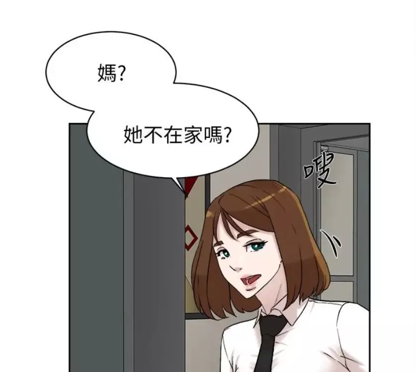 她的高跟鞋第94話-世潤的真心