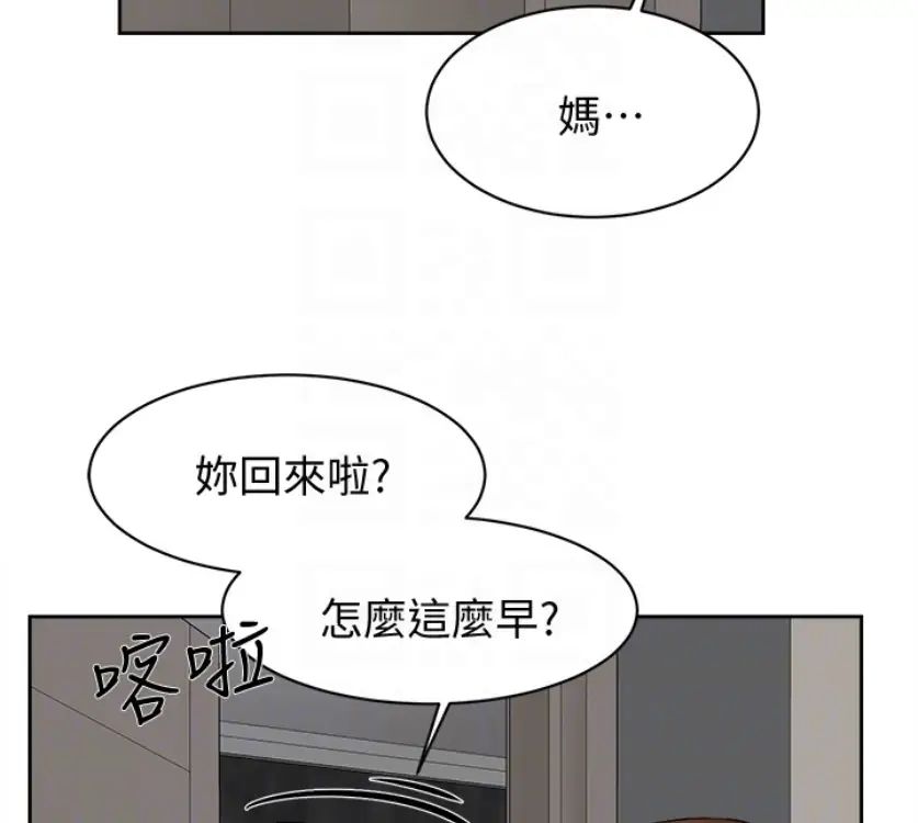 她的高跟鞋第94话-世润的真心