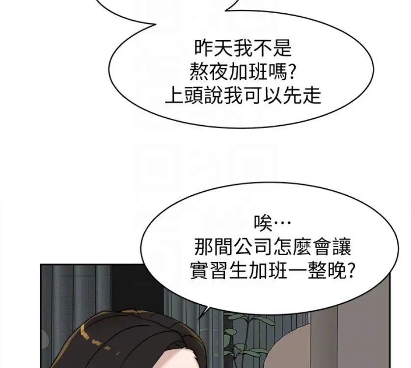 她的高跟鞋第94话-世润的真心