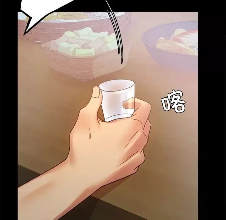 背叛的开始第4話