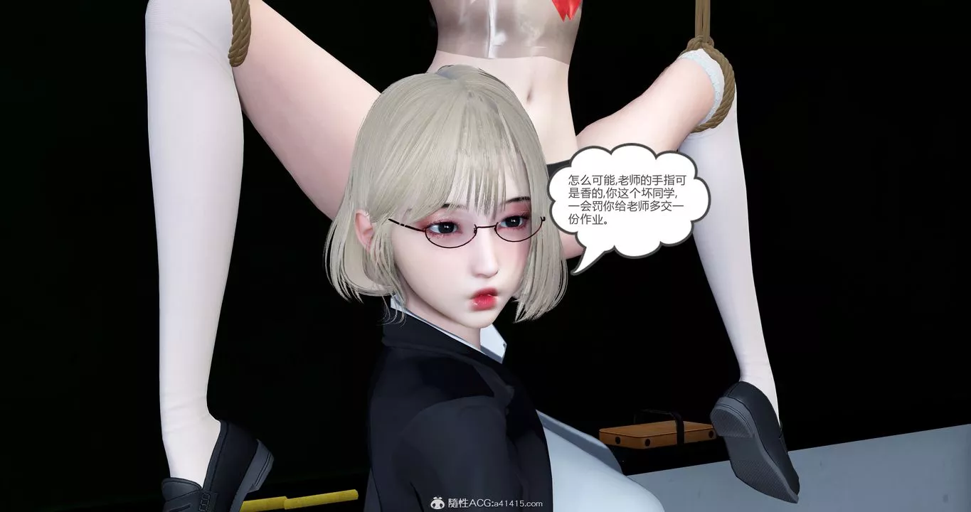 [3D]媽媽和女友是仇敵的性奴第23章【第3話】
