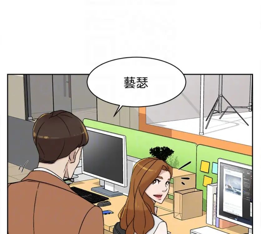 她的高跟鞋第94话-世润的真心