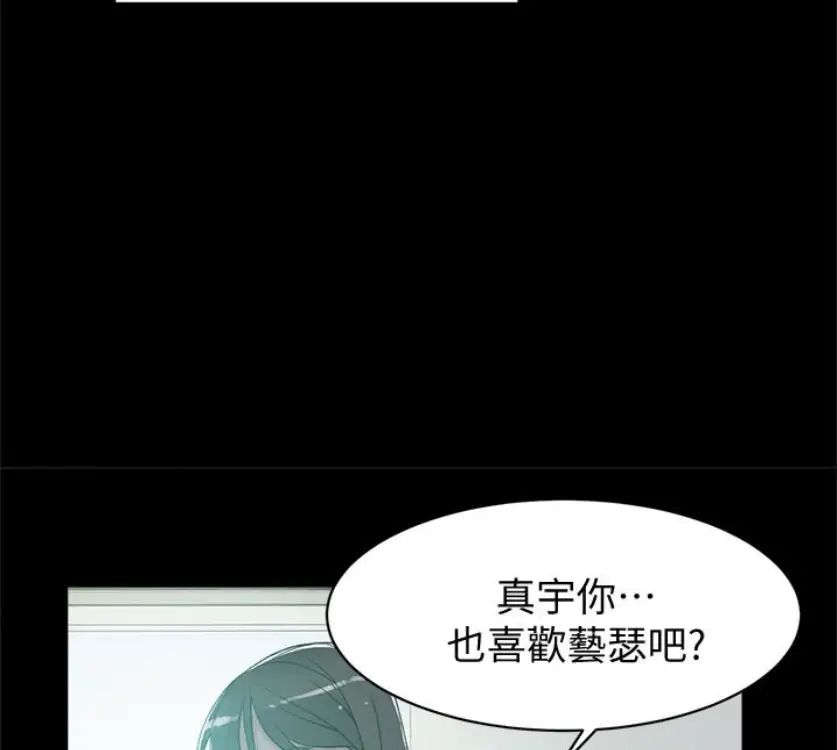 她的高跟鞋第94话-世润的真心