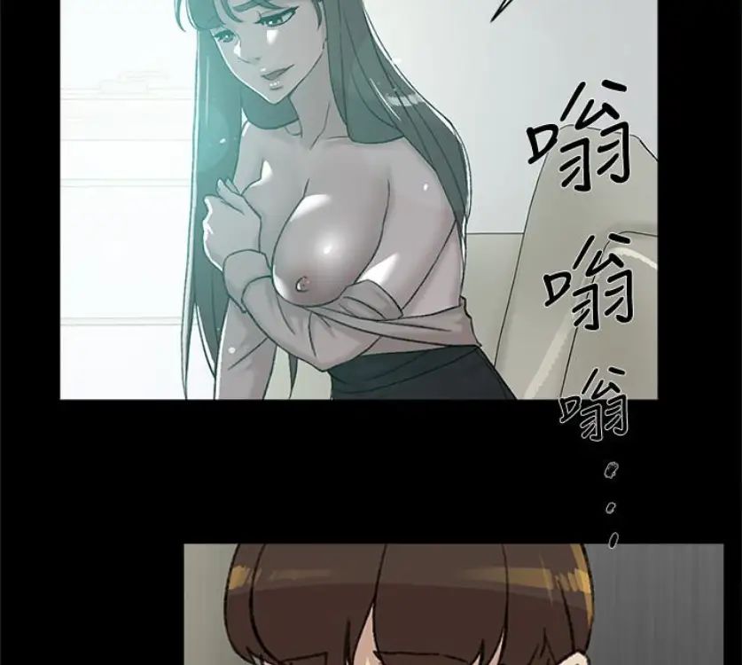 她的高跟鞋第94话-世润的真心