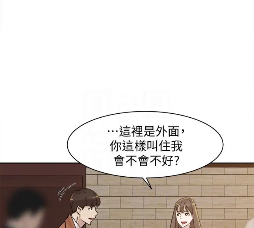 她的高跟鞋第94话-世润的真心