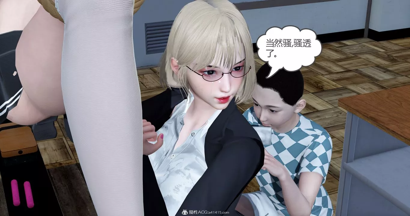 [3D]媽媽和女友是仇敵的性奴第23章【第4話】