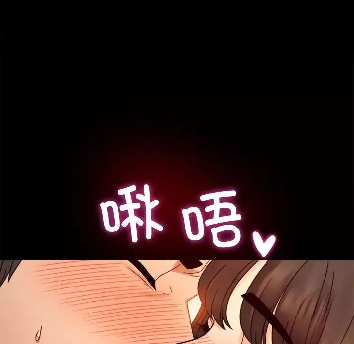 背叛的开始第4話