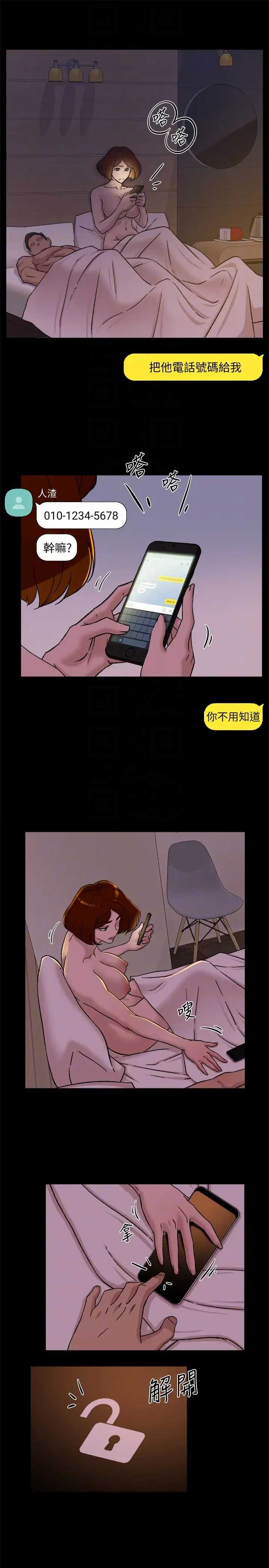 她的高跟鞋第95话-用身体换来的机会