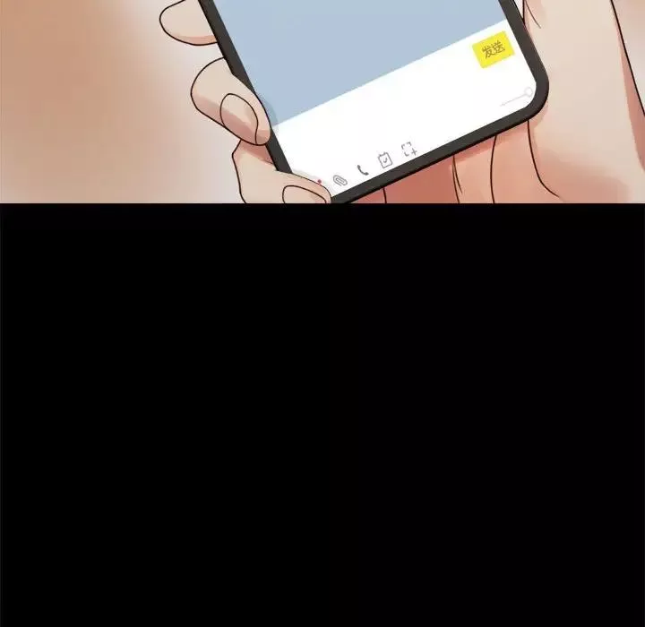 背叛的开始第4話