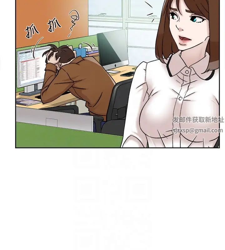 她的高跟鞋第96话-真宇，不要躲我