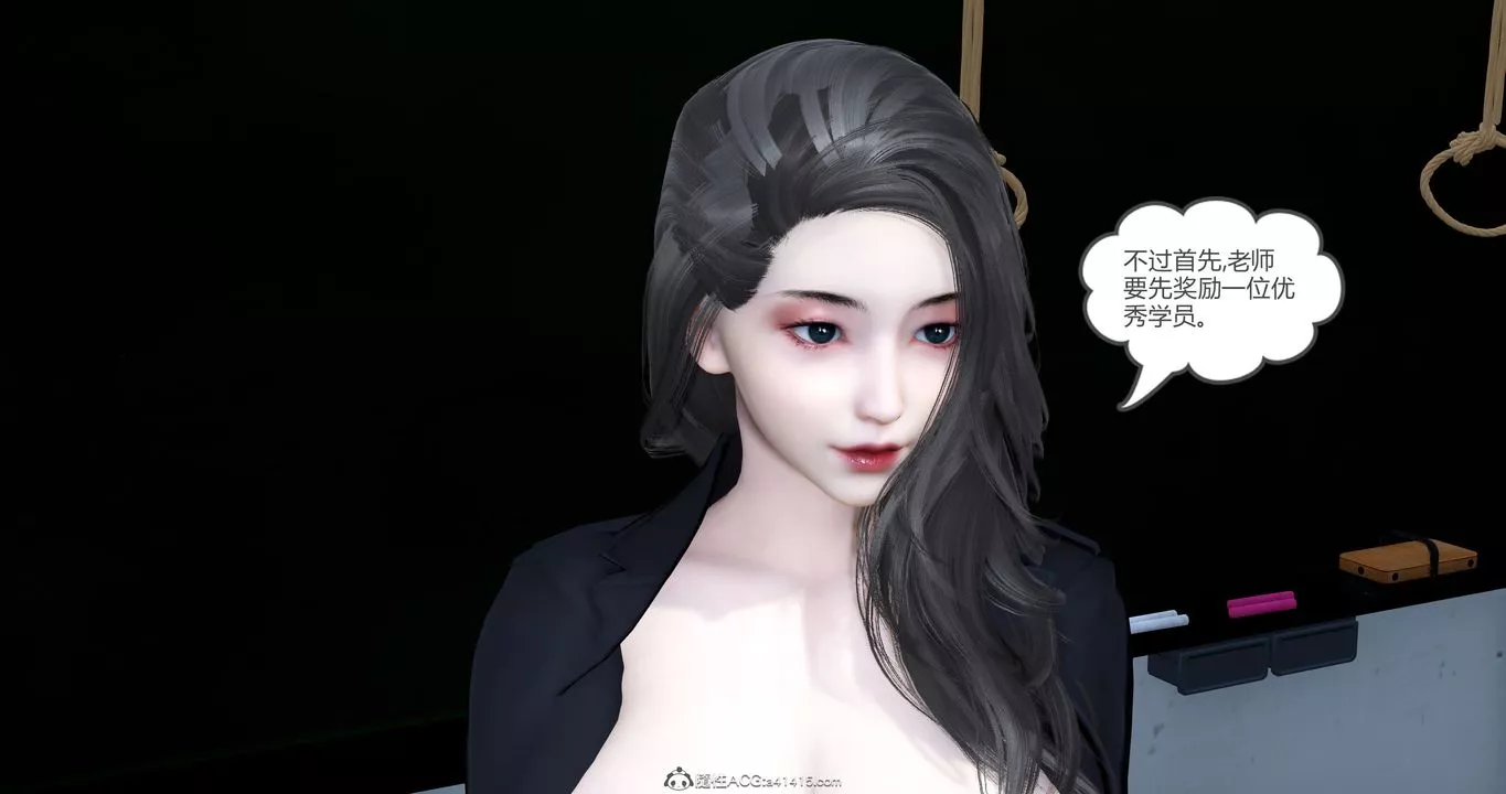[3D]媽媽和女友是仇敵的性奴第23章【第4話】
