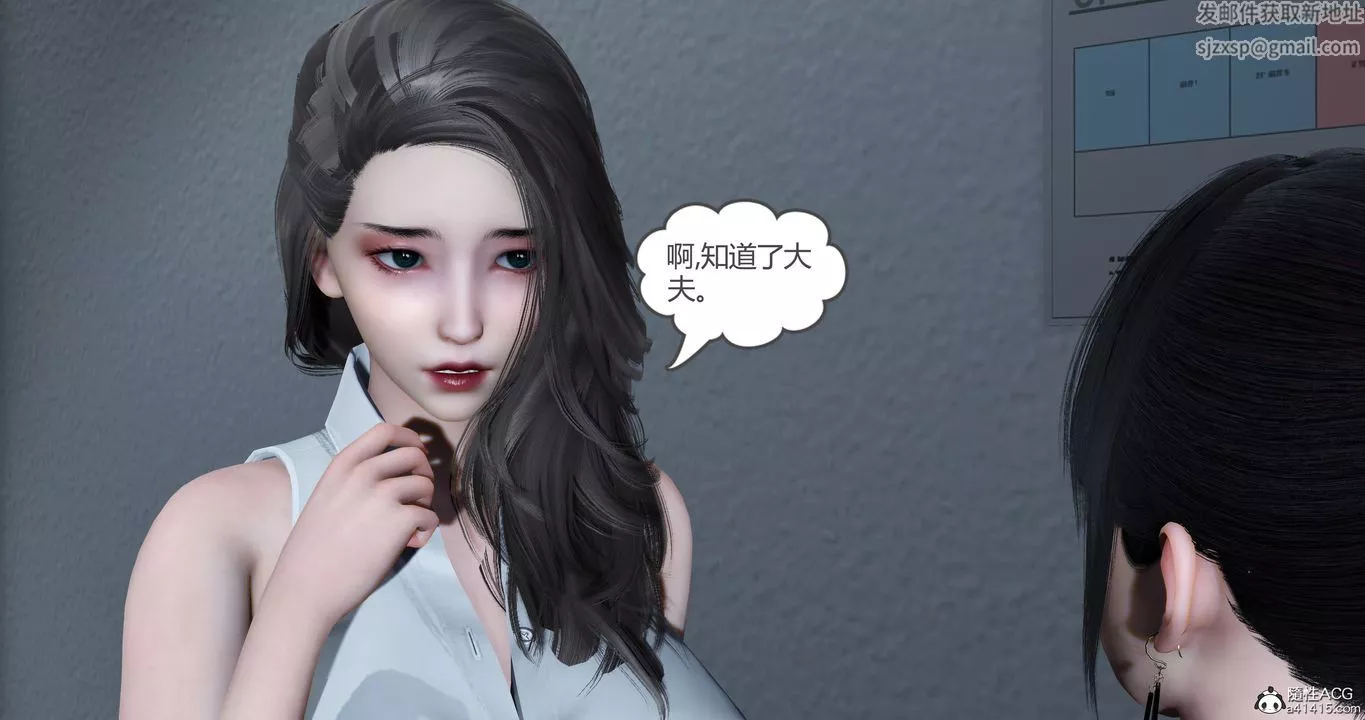 [3D]媽媽和女友是仇敵的性奴第23章【最終話】