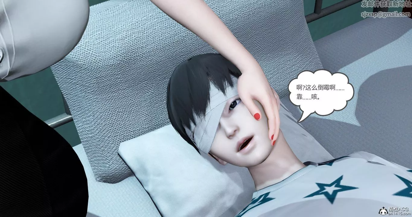 [3D]媽媽和女友是仇敵的性奴第23章【最終話】