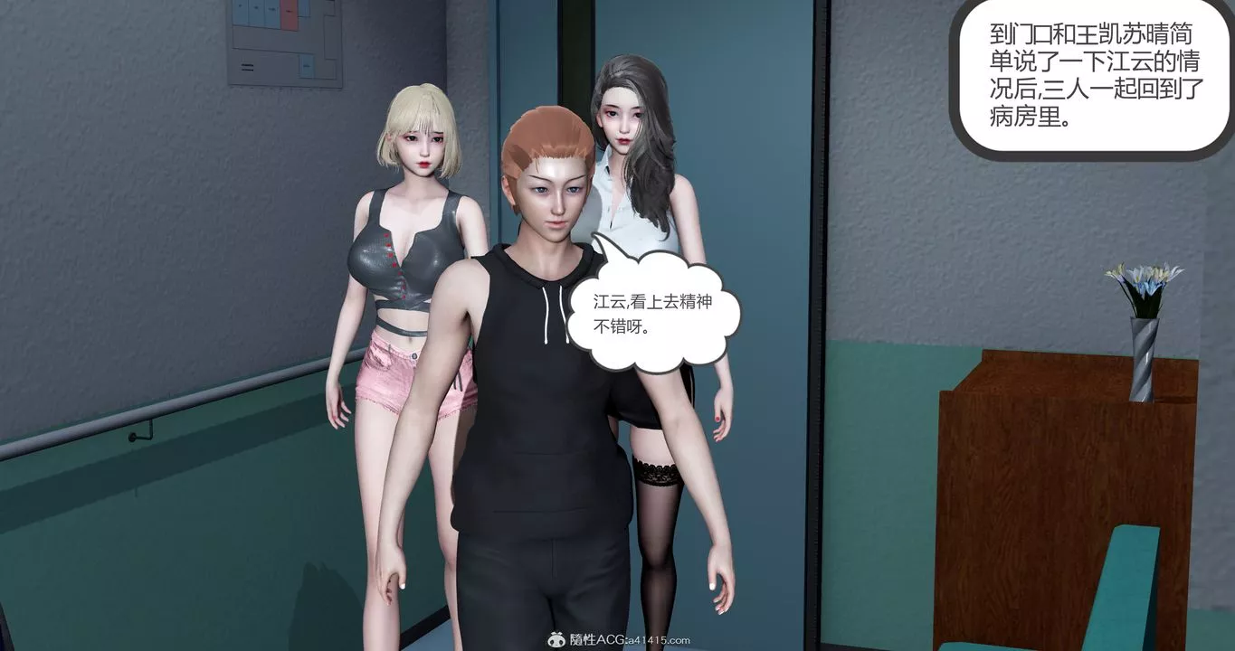 [3D]媽媽和女友是仇敵的性奴第23章【最終話】