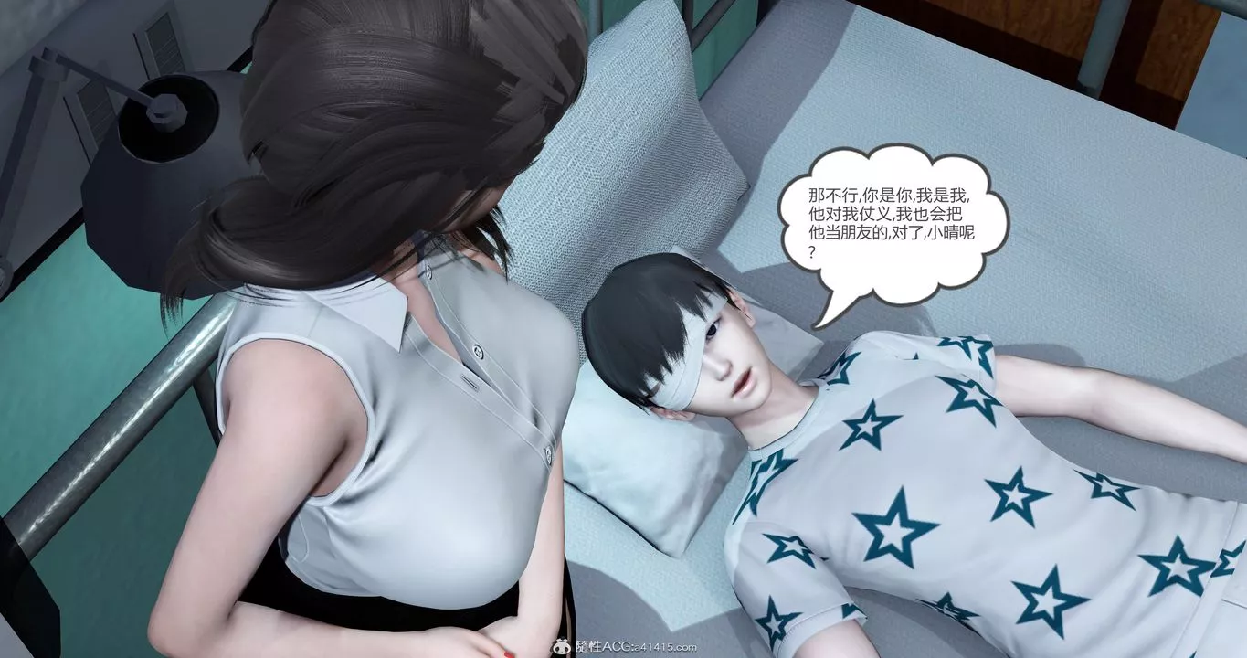 [3D]媽媽和女友是仇敵的性奴第23章【最終話】