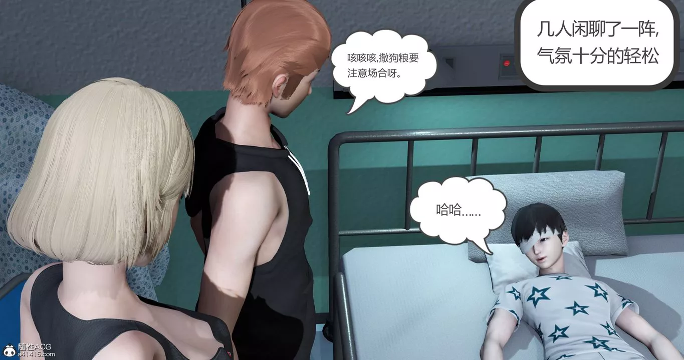 [3D]媽媽和女友是仇敵的性奴第23章【最終話】