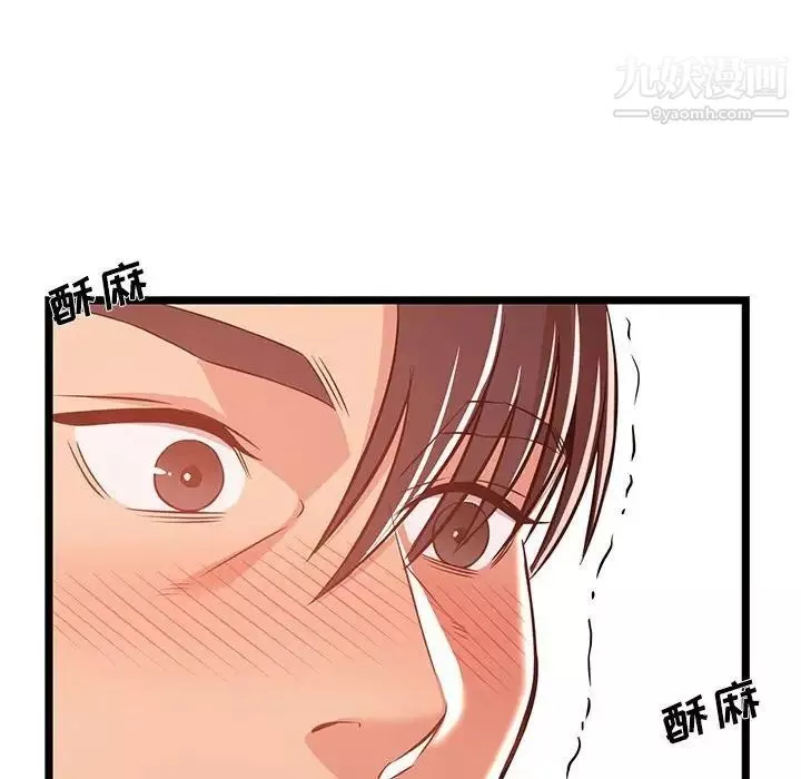 螞蟻地獄第11話