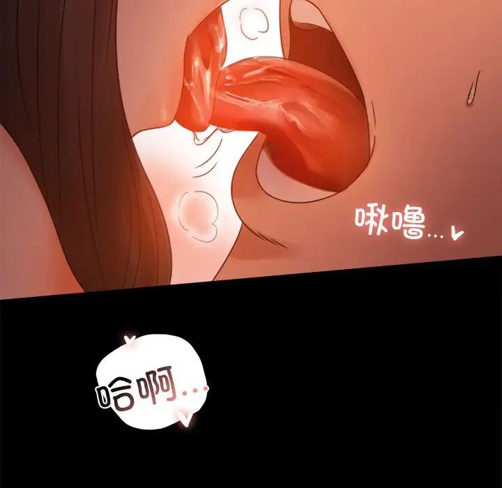 背叛的开始第5話