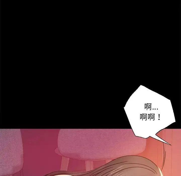 背叛的开始第5話