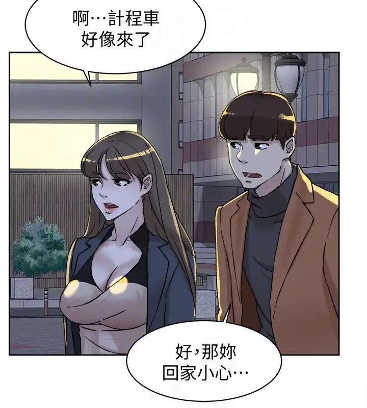 她的高跟鞋第98話-覬覦新獵物的代表